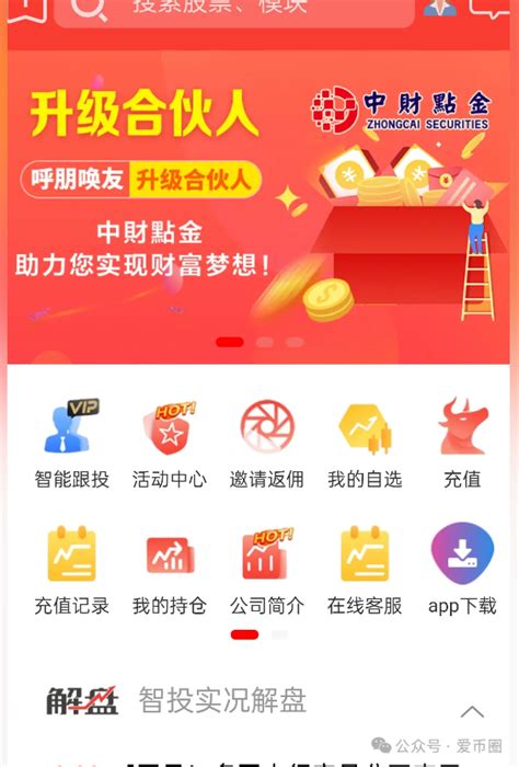 周转金是正规平台吗安全吗