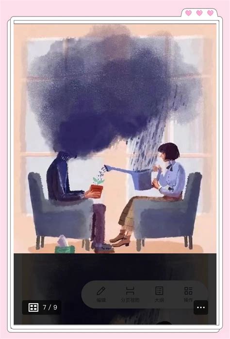 呵护咨询靠谱吗