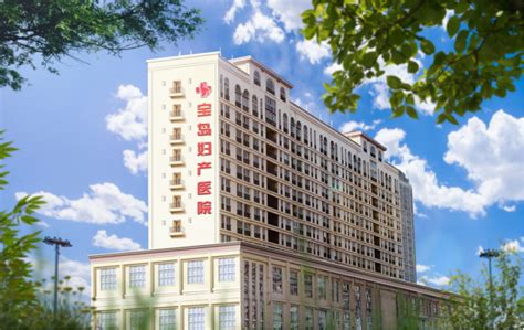 和田希望医院正规吗