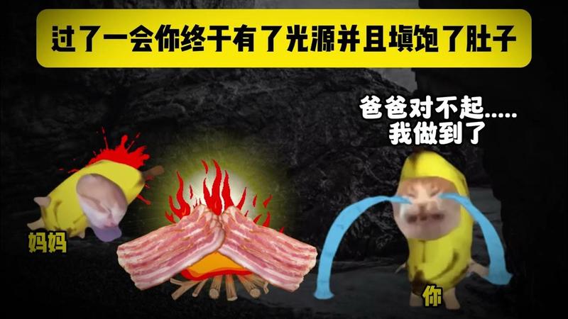 哀牢山人皮热气球图片