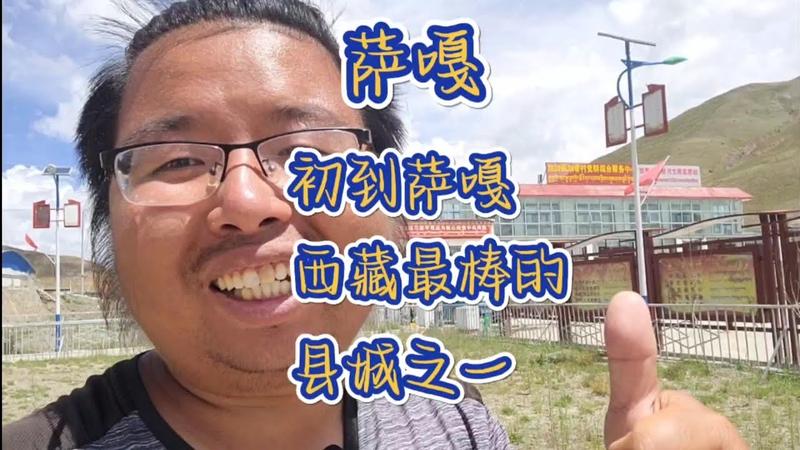 嘎洒最出名的三个景点