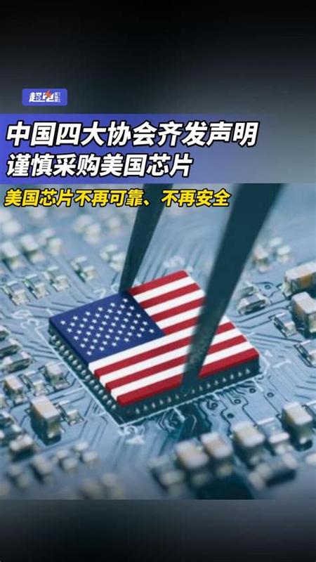 四大不可靠顺口溜