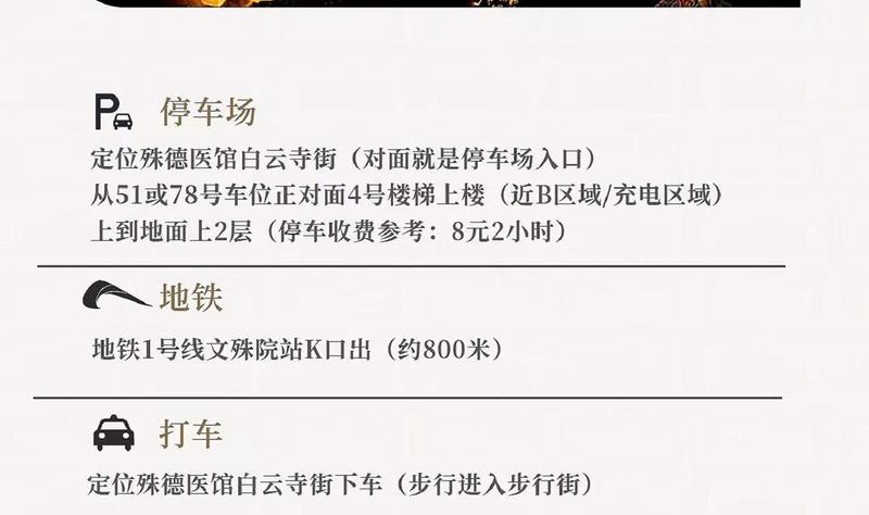 四川bbbbbbnbbbm门票怎么买