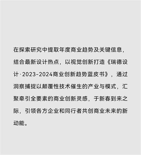 四海瑞德可靠吗