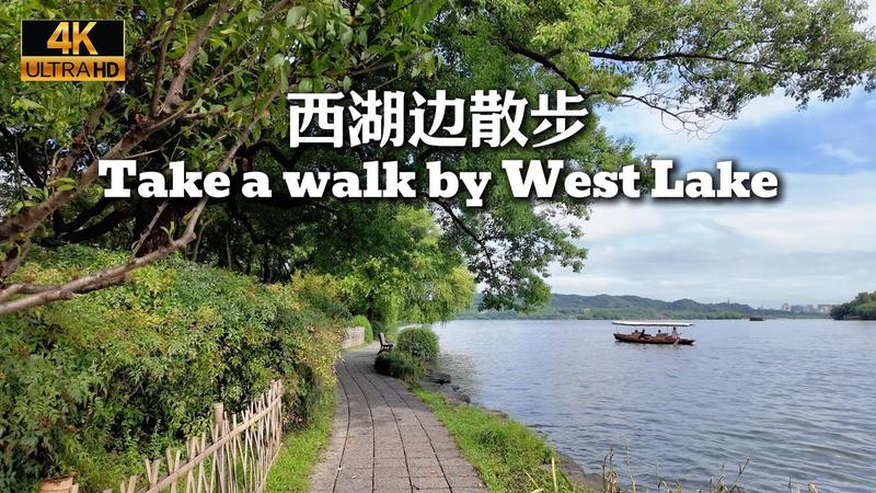 围着西湖走一圈多少公里