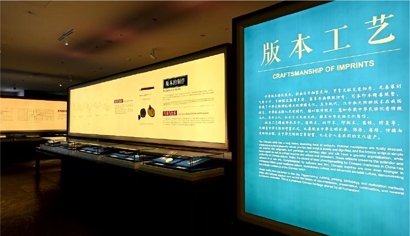 国家版本馆地址