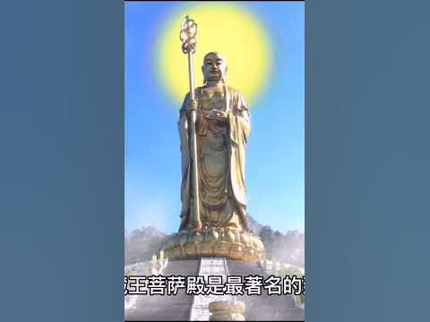 地藏菩萨道场九华山在哪个省哪个市哪个县