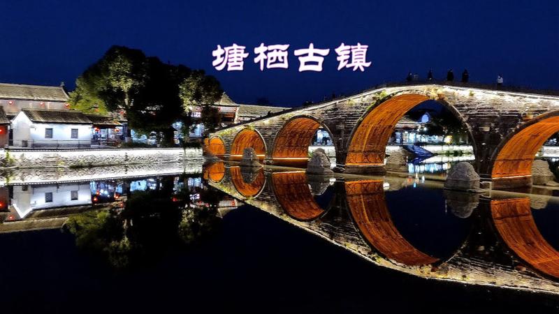 塘栖古镇八个景点介绍