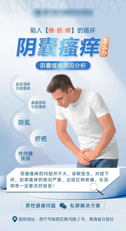 壹健康男科靠谱吗