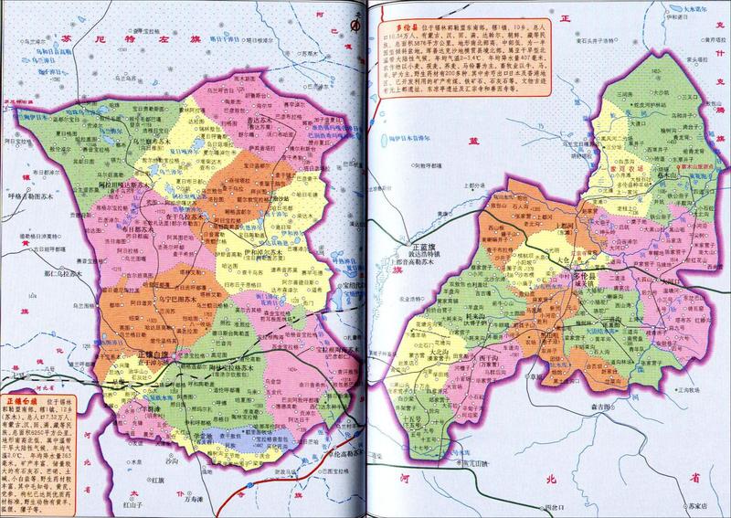 多伦县属于哪个市