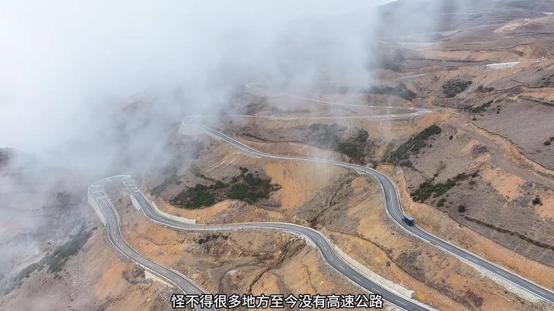 大凉山海拔高度是多少