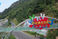 大别山虚谷温泉