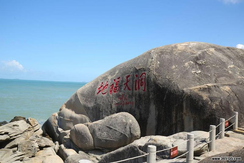 大小洞天景点