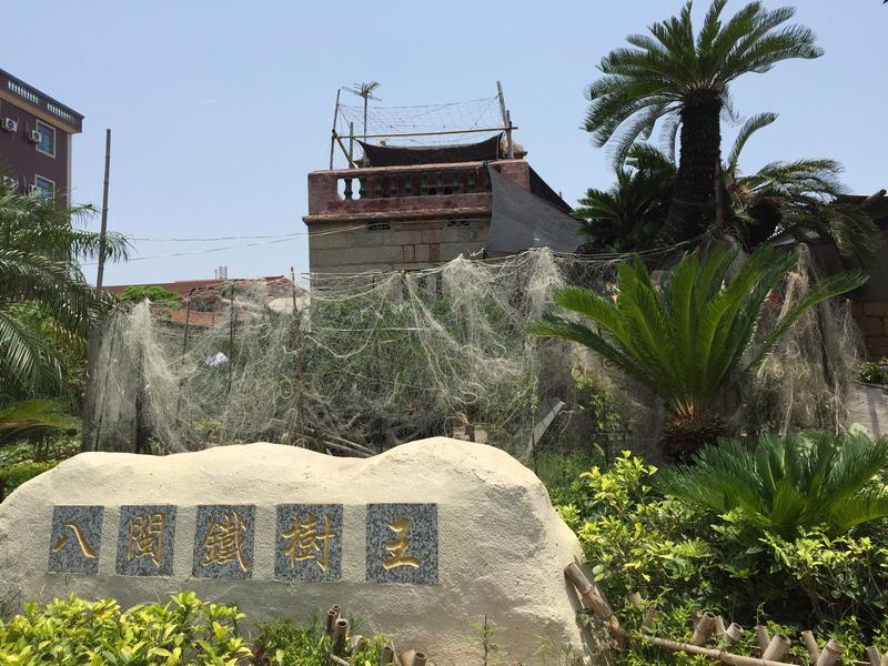 大嶝岛必去三个景点