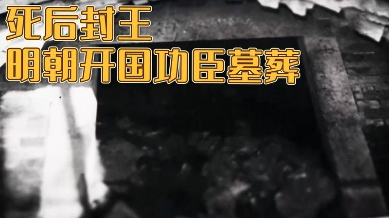 大明湖下面是谁的墓地
