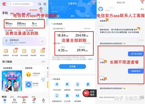 大流量卡靠谱不