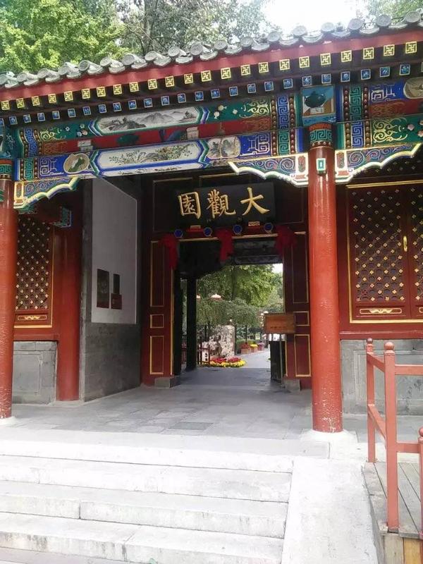 大观园各个院落的命名