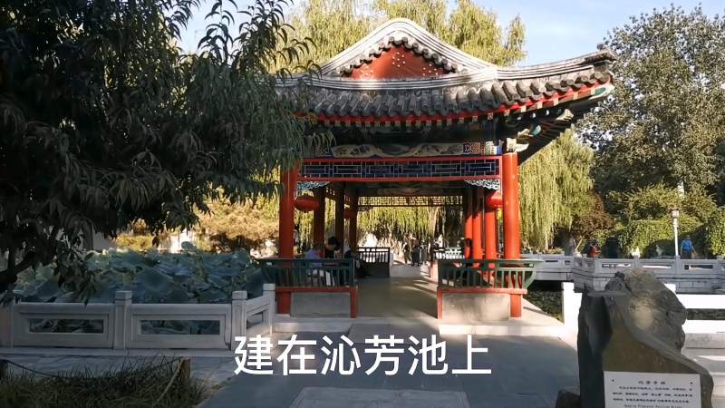 大观园沁芳亭