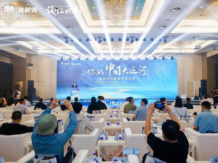 大运河申遗成功时间