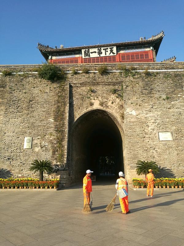 天下第一关在哪