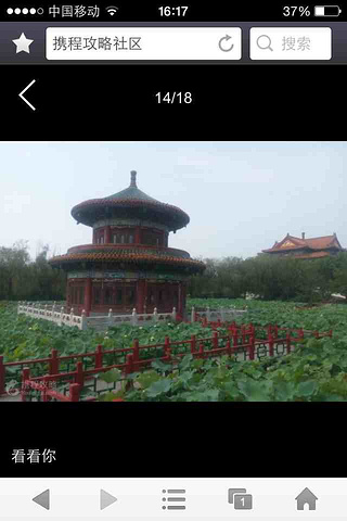 天下第一城有必要去吗