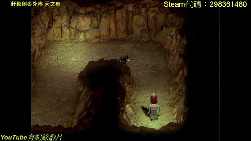 天之痕云冈石窟地图