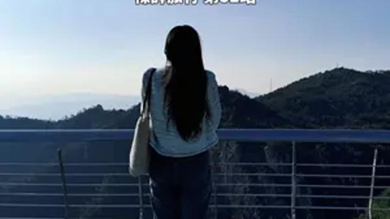 天定山一般人去不了