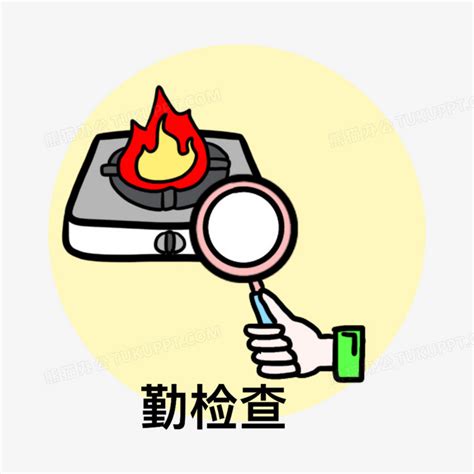 天然气好吗安全吗