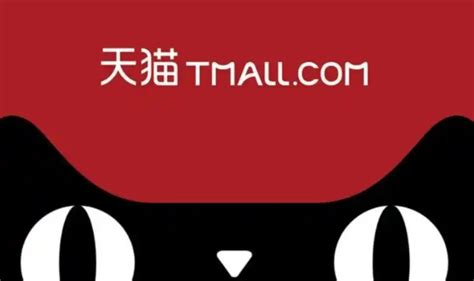 天猫的东西是正品吗可靠吗