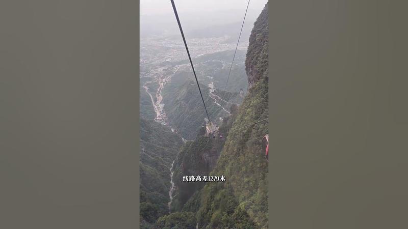 天门山索道是世界最长的吗