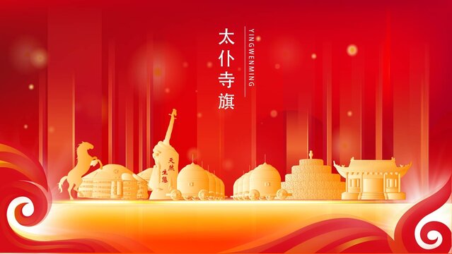 太仆寺旗必去三个景点