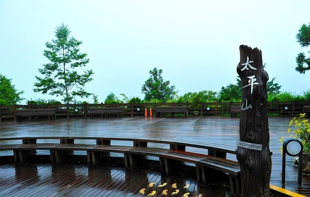 太平狮山国家森林公园