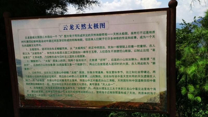 太极观山网页版入口