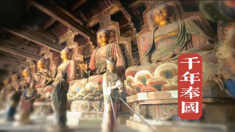 奉国寺的简介和历史