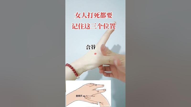 女性去三元宫要注意什么