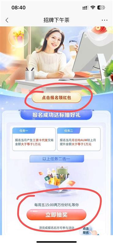 她理财网可靠吗