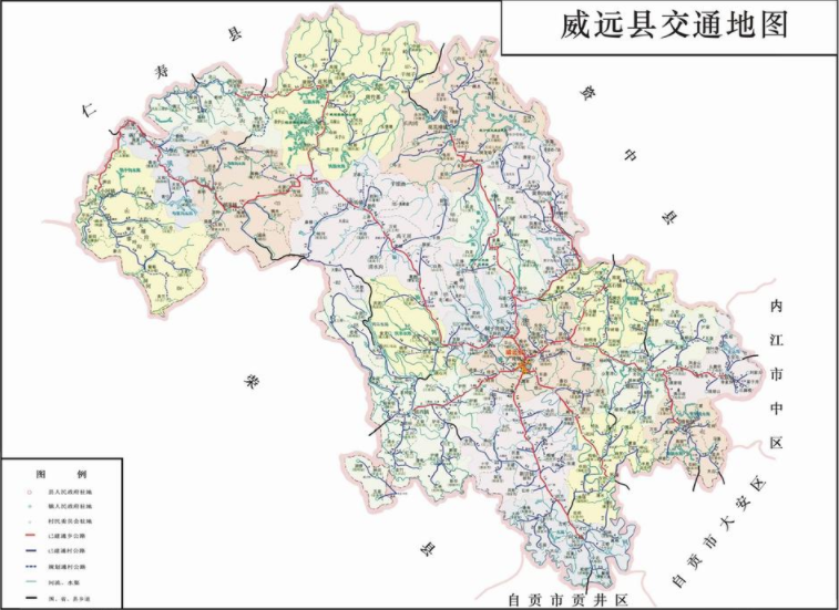 威远县属于什么档次