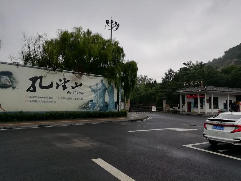 孔望山要爬几个小时