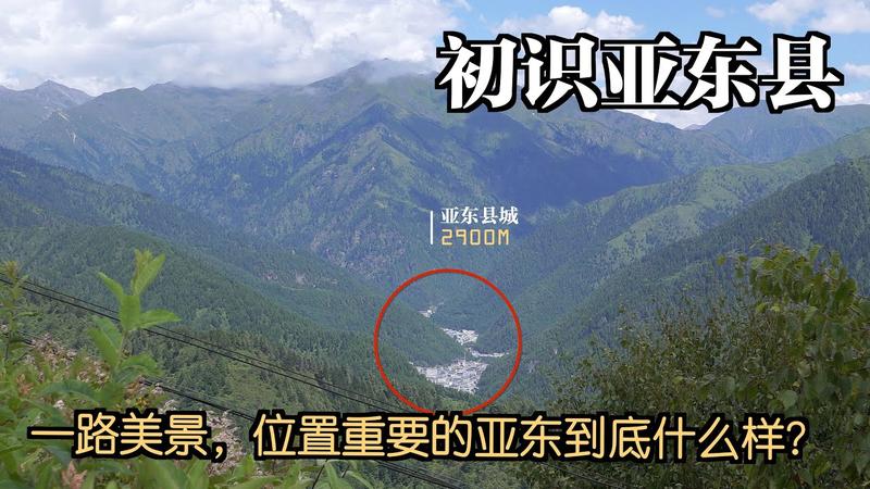 安东市是现今哪个市