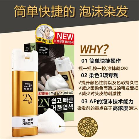 安利染发剂安全吗可靠吗