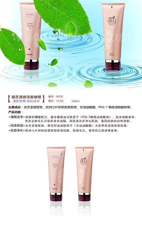 安惠产品效果真的好吗