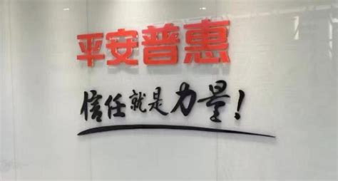 安惠公司是正规公司吗