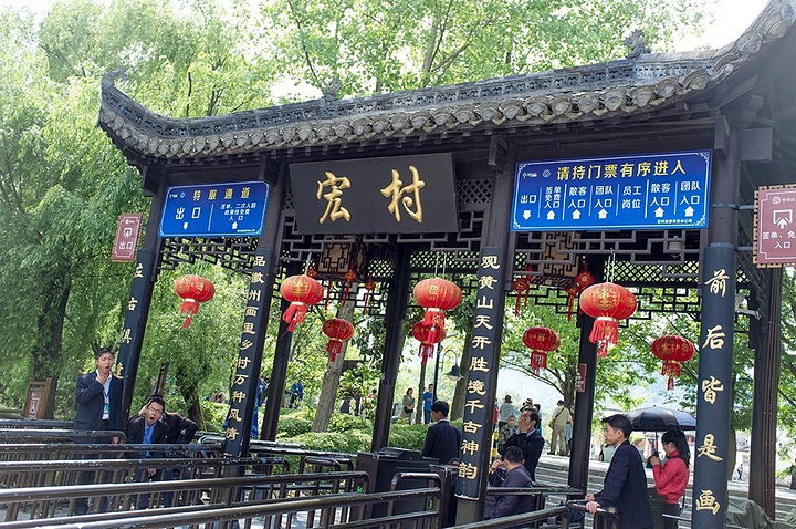 宏村几个小时能逛完