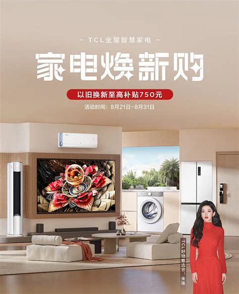 家电网购靠谱吗