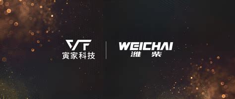 寅家科技靠谱吗