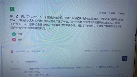 对啊网怎么样可靠吗