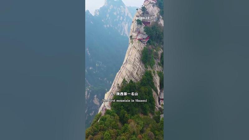 寺河山在哪个省市