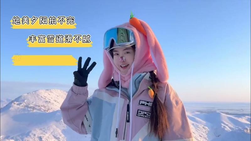 将军山滑雪场开放时间