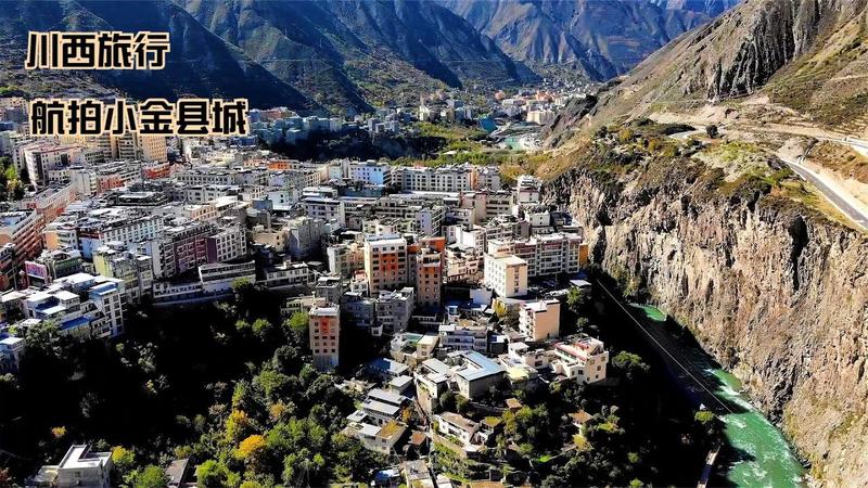 小金县必去三个景点