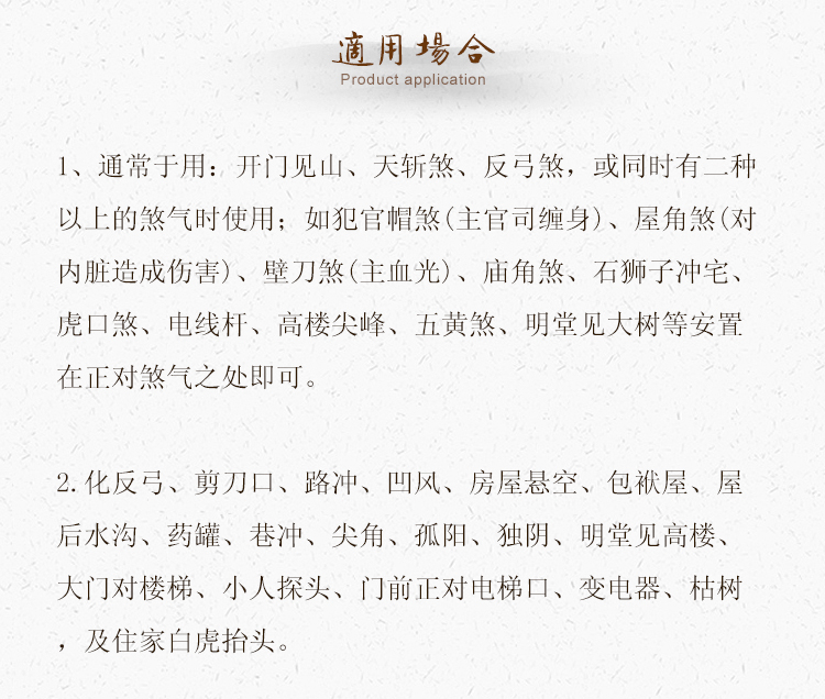 山海镇和麒麟山海镇哪个厉害